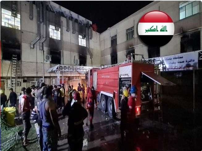 الداخلية العراقية: 82 قتيلاً و110 جرحى جراء حريق الأوكسجين بمستشفى ابن الخطيب        