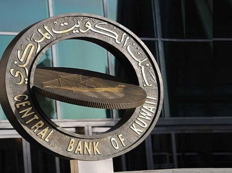 البنك المركزي يخصص إصدار سندات وتورق بـ200 مليون دينار    