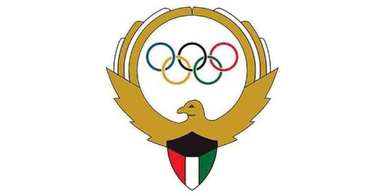 «الأولمبية الكويتية»: حريصون على دعم الرياضيين المشاركين بـ «طوكيو 2021»   