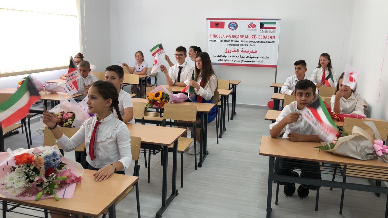 الرحمة العالمية تفتتح مدرسة للتعليم الابتدائي في ألبانيا