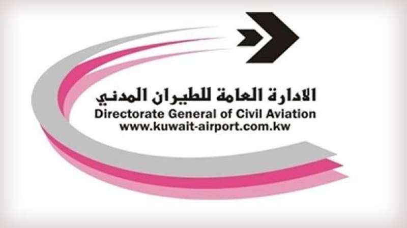 «الطيران المدني»: نجاح الخطة التشغيلية في اليوم الأول لتطبيق إجراءات السفر الجديدة 