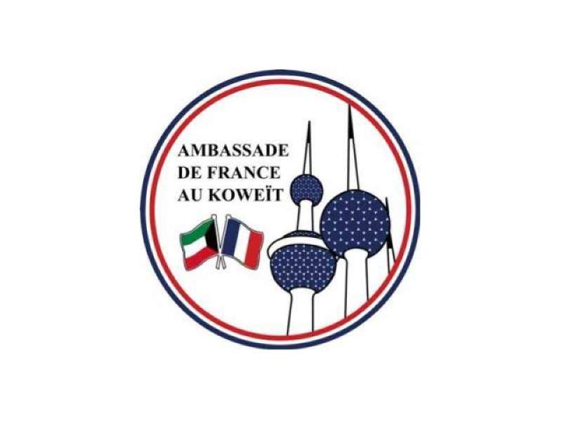 السفارة الفرنسية بالكويت في ذكرى الغزو: الشعب أظهر شجاعة وتضحية بالنفس في وقت عصيب