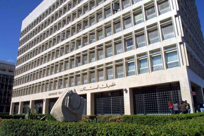 لبنان سيوقع عقدا لإجراء تدقيق جنائي للبنك المركزي في غضون أيام  
