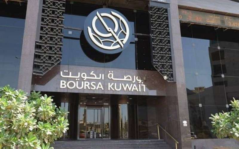 بورصة الكويت تغلق تعاملاتها على ارتفاع المؤشر العام 14.6 نقطة 
