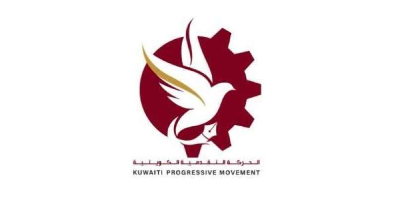 «الحركة التقدمية»: نتضامن مع الشعب السوداني في تصديه للانقلاب العسكري الرجعي