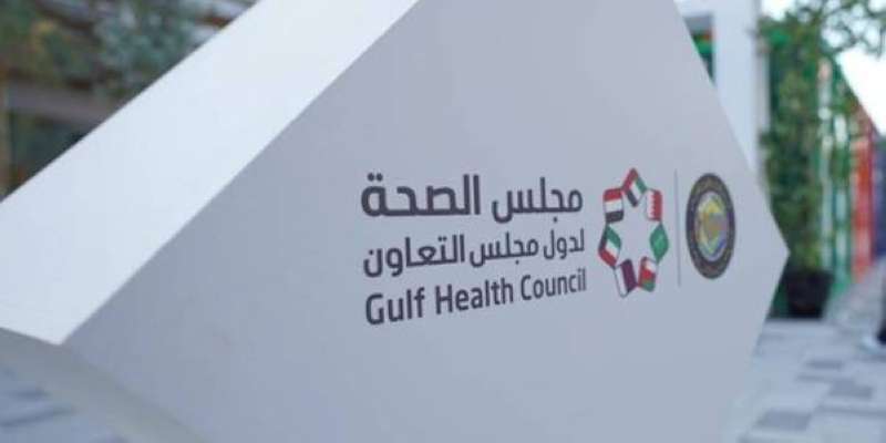 الصحة» الخليجي: فحص أكثر من 7.5 مليون وافد منذ 2017 