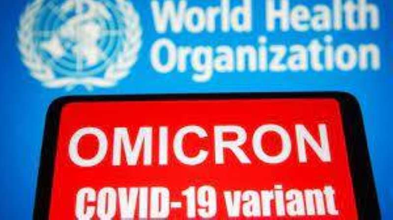 «الصحة العالمية» تحذر من أن «أوميكرون تبقى فيروسا خطراً» خصوصا لغير المطعمين 