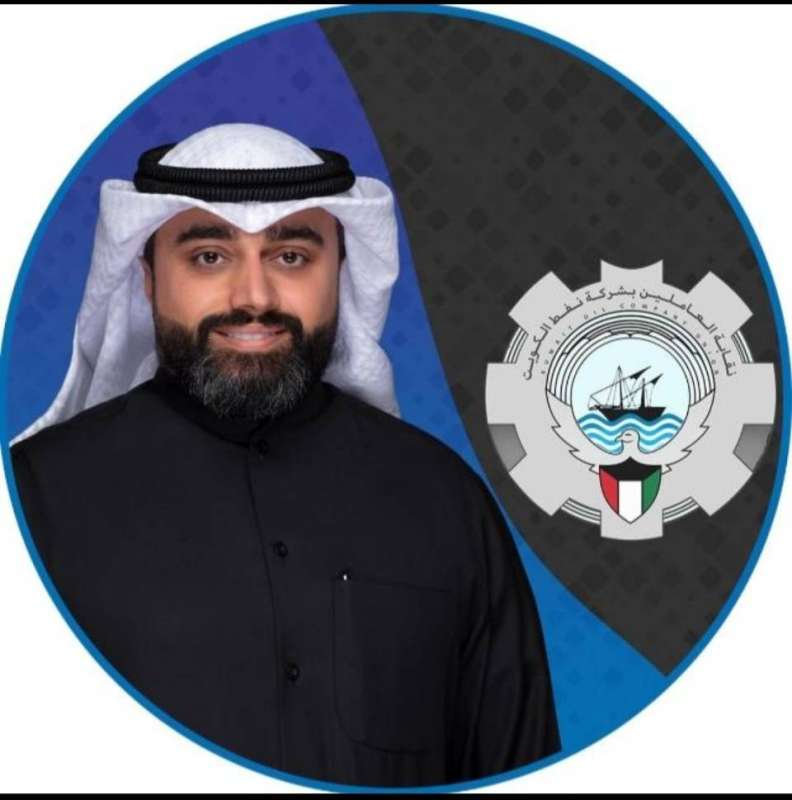 رئيس نقابة «نفط الكويت» لـ«الراي» عن إقرار البديل الاستراتيجي: استفزاز لعمال القطاع النفطي