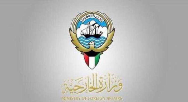 الكويت تستنكر الهجمات الإرهابية الجبانة لميليشيا الحوثي على السعودية والإمارات