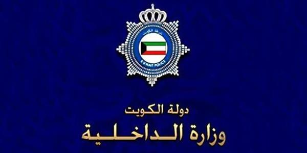 ضبط 3 ملثمين اقتحموا منزل مواطن وسرقوا سيارته في «السلام» 