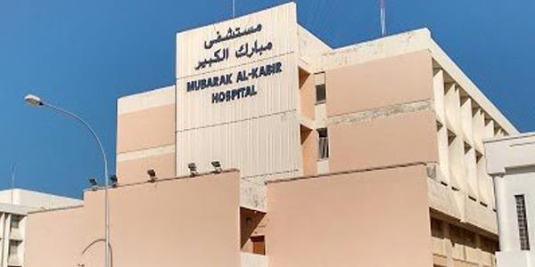 مستشفى مبارك: لم نطلب من المراجعين شراء «وسائد»