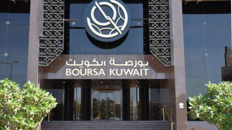 بورصة الكويت تغلق تعاملاتها على انخفاض المؤشر العام 86.6 نقطة