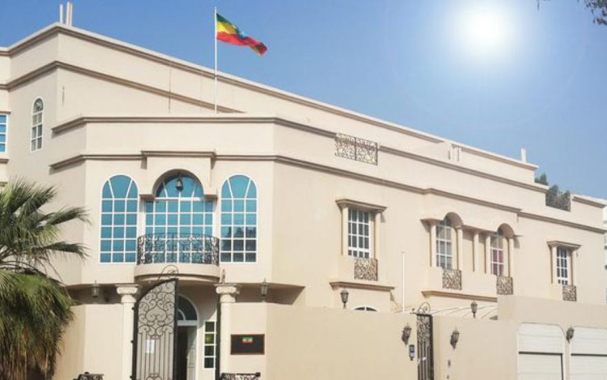 “الخارجية”: سفارة إثيوبيا تسلم جوازات رعاياها بعد تجديدها من الأحد حتى الخميس