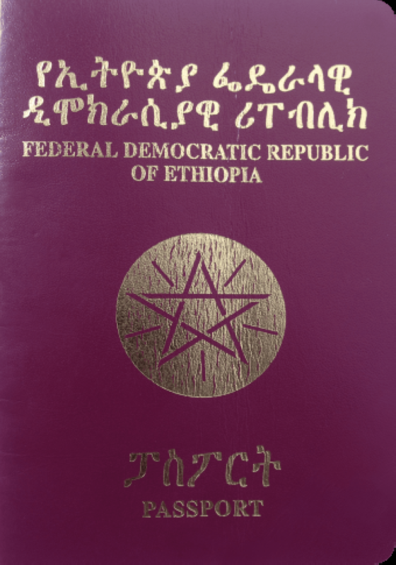 سفارة إثيوبيا لدى الكويت تبدأ اليوم تسليم جوازات رعاياها بعد تجديدها