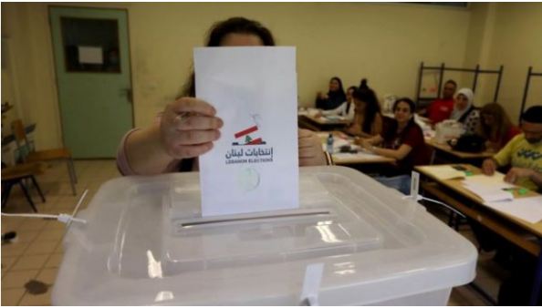 لبنان.. الإعلان رسمياً عن نتائج الانتخابات البرلمانية