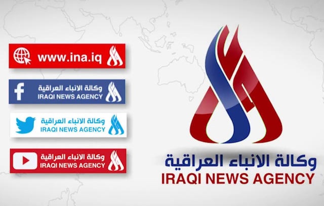 اختراق حساب وكالة الأنباء العراقية على «تويتر»