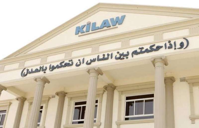 «KILAW» تعلن أسماء المقبولين على نفقتهم الخاصة الأسبوع القادم