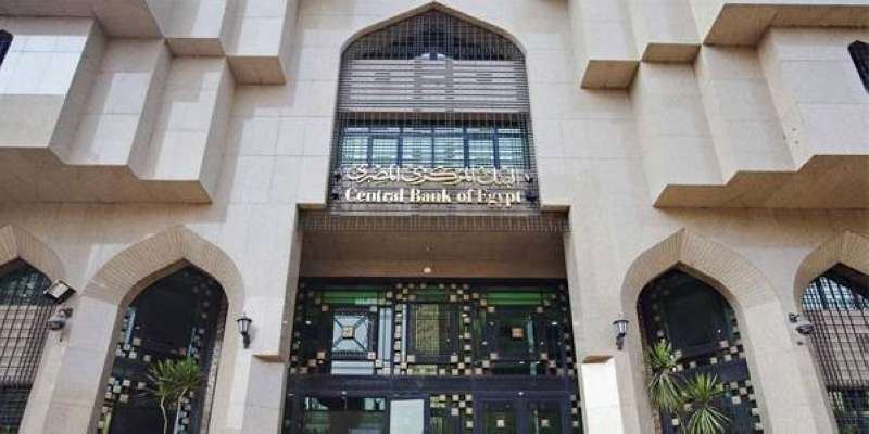 «المركزي» المصري: التضخم الأساسي ارتفع إلى 15.6  في المائة على أساس سنوي في يوليو