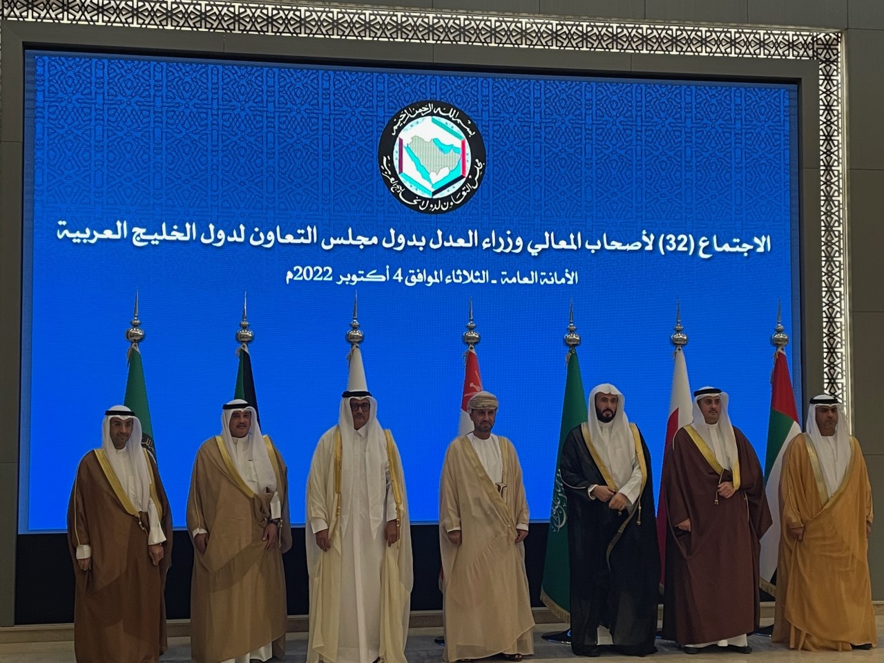 وزراء العدل الخليجيون يعقدون اجتماعهم الـ 32 بمشاركة الكويت