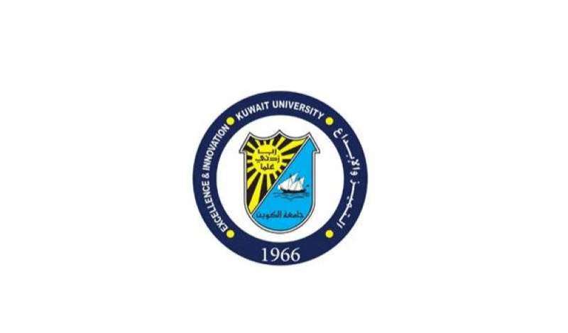 جامعة الكويت: تحديث قائمة الجامعات المعتمدة للابتعاث