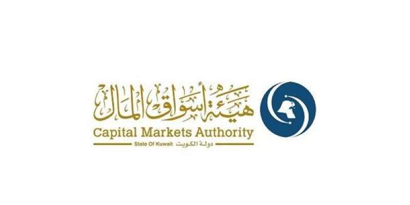 «أسواق المال» تستطلع الآراء بشأن واقع الشمول المالي في الكويت