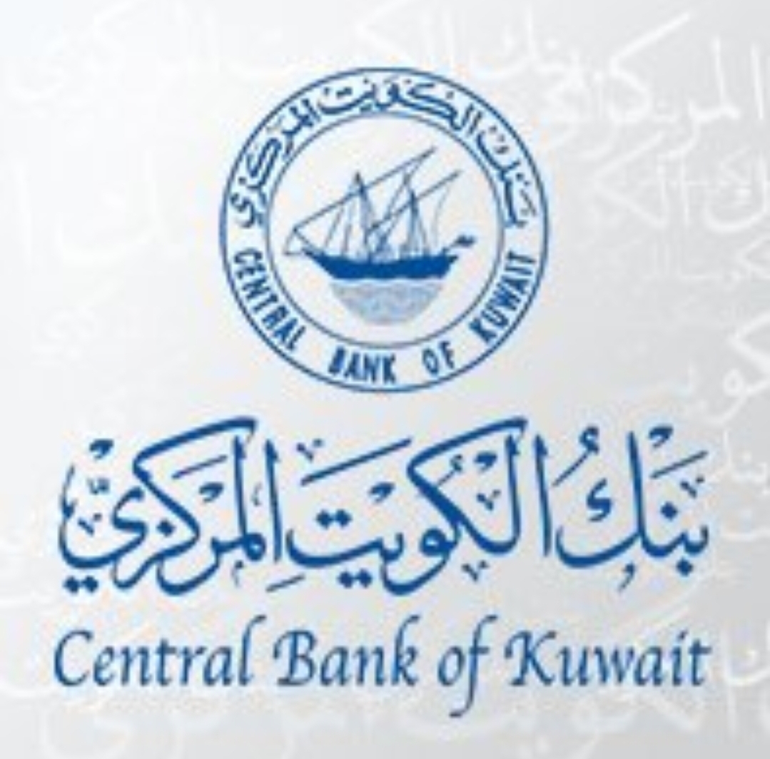 «البنك المركزي» يوفر أجهزة لسحب «العيادي» في المجمعات التجارية