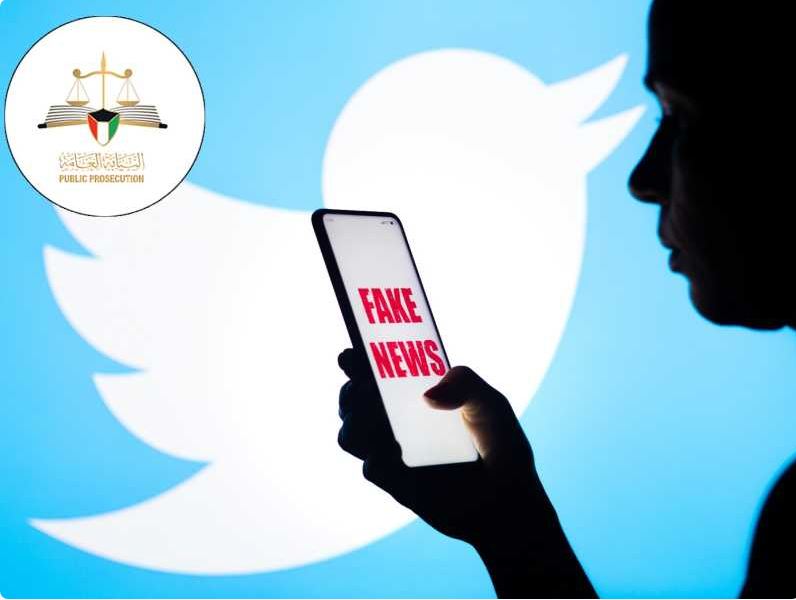«النيابة» حققت في 100 قضية بتهمة نشر أخبار كاذبة عبر «تويتر»