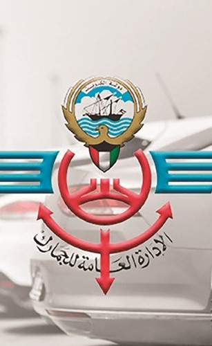 الكويت و«الإنتربول» تدققان أمنياً على السيارات المستوردة